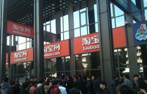 淘宝号能买吗？